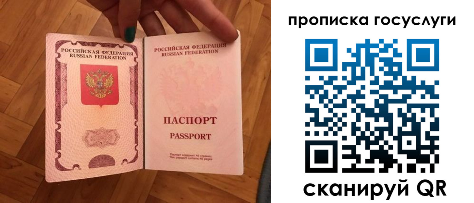 где прописаться в Котельниче